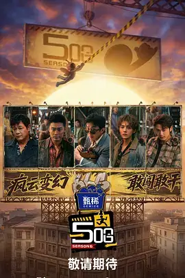 厨房盲盒 777影视美食竞技综艺