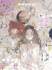 声浪现场 777影视音乐竞演综艺